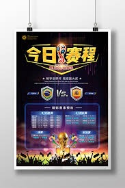 成都蓉城领跑中超半程赛季 冠军前景乐观